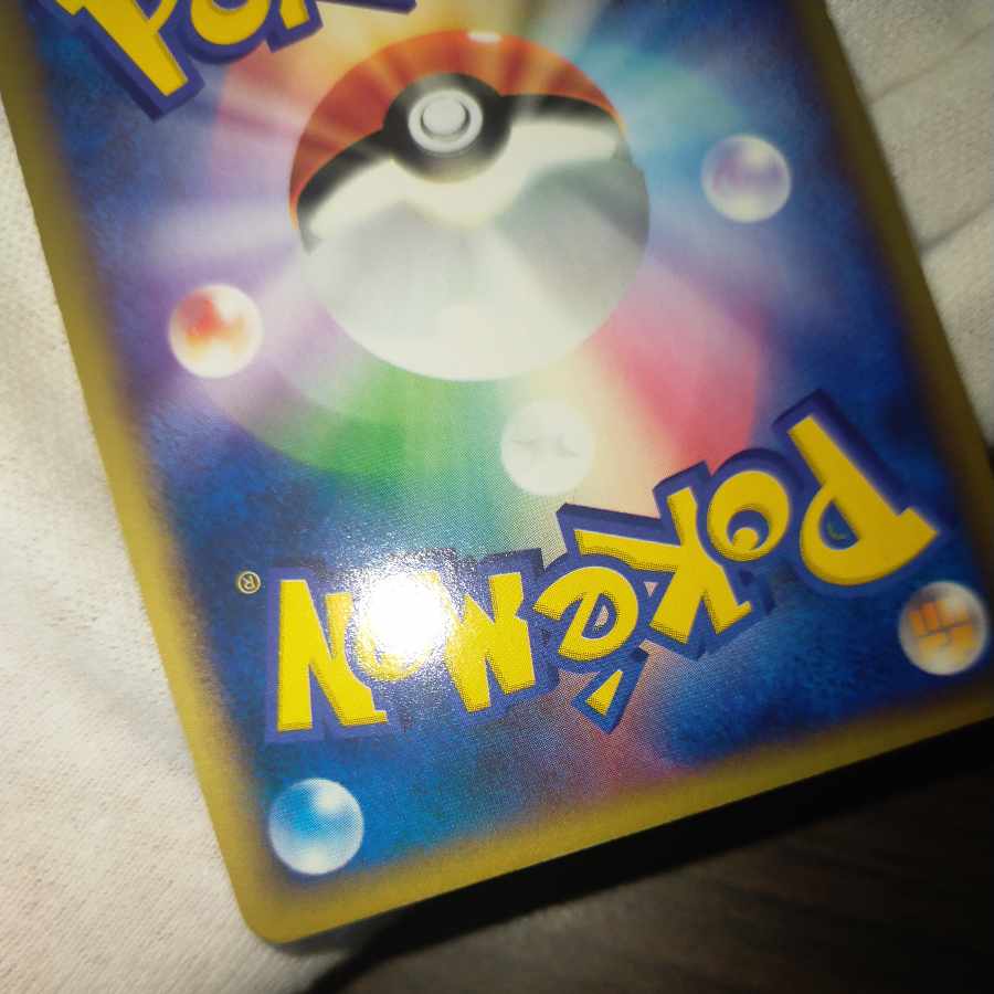 ポケモンカード ゴローニャ クリスタルタイプ 1ed 1枚の通販 なまた
