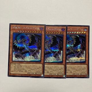 Mekaijin-Nephele Abyss Secret Rare JP016