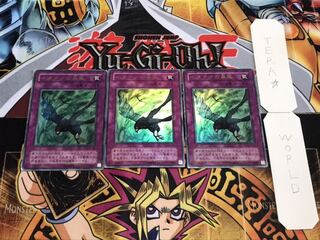 イタクァの暴風 2期ver ウルトラ 3枚セット