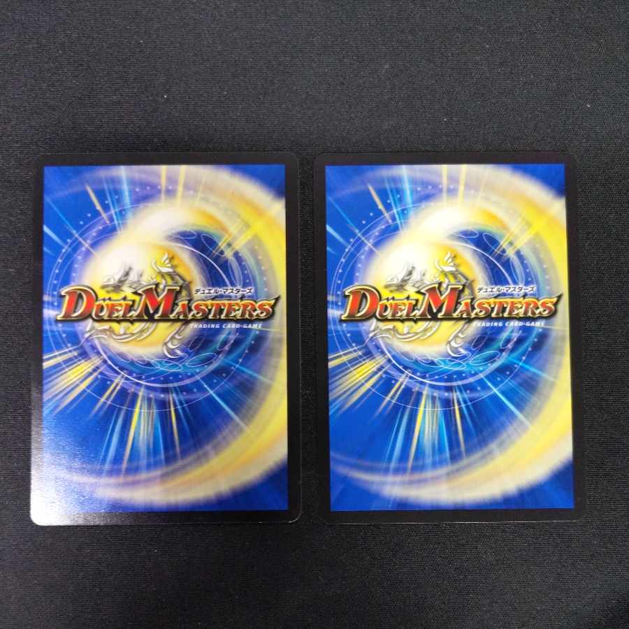 Solution Crime Jereigny R 23/102 1枚