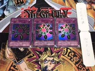 破壊輪 2期ver ウルトラ 3枚セット