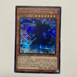 マジシャン・オブ・ブラック・イリュージョン シークレットレア JP017