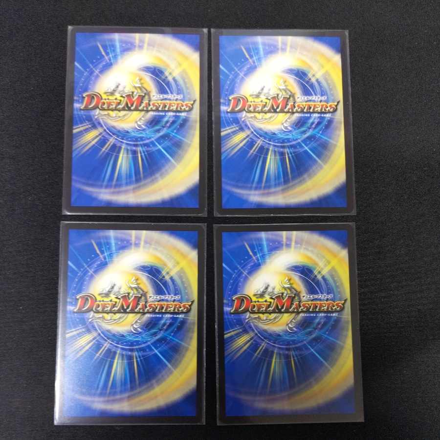 Rupiah Fire demon seal C 69/76