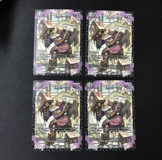 サーイ=サイクル R 37/84 4枚