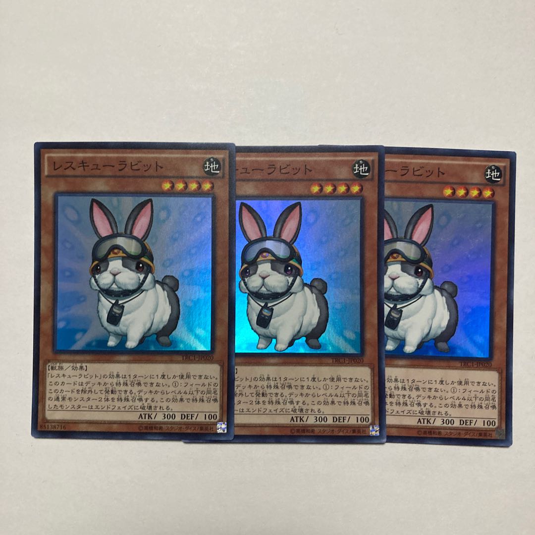 Rescue Rabbit Super Rare JP020