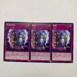 Escape of the Unchained Normal JP069