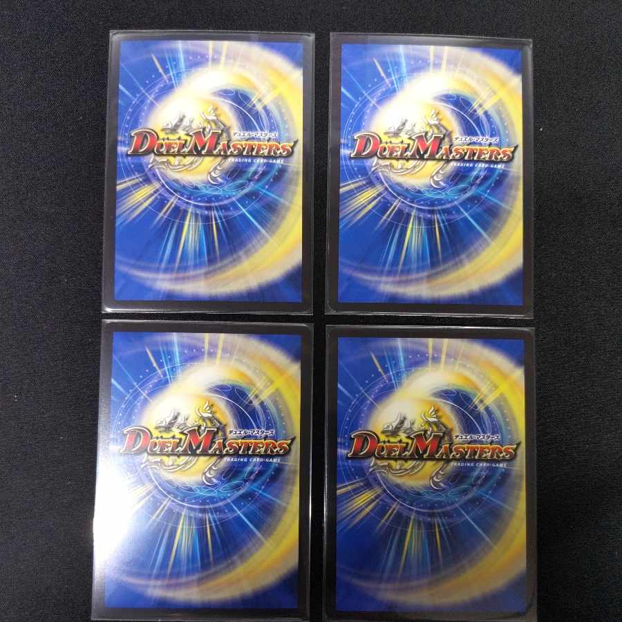 Fairy Shower R 17/20