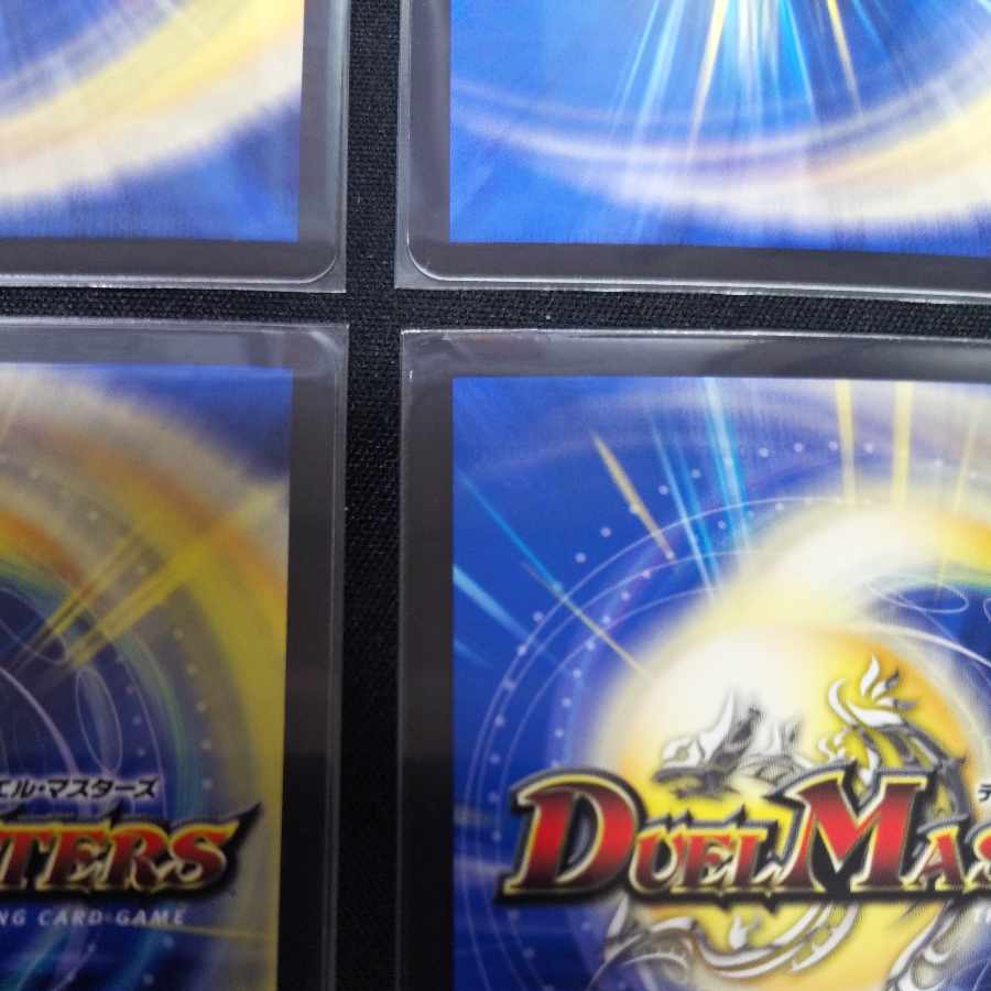 Fairy Shower R 17/20