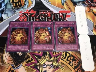 万能地雷グレイモヤ G3 2期ver ウルトラ 3枚セット