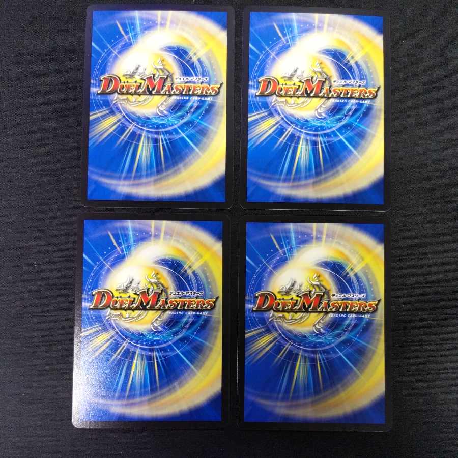 Honenby GS C 75/95, Guardian of White Bones