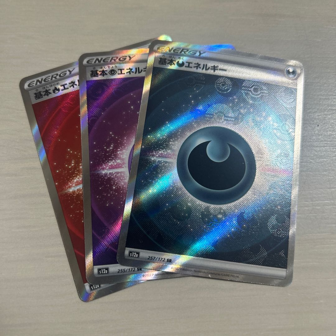 Basic DarknessEnergy SR 257/172