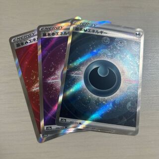 Basic DarknessEnergy SR 257/172