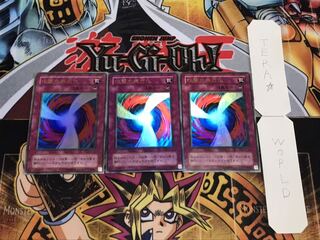 攻撃の無力化 2期ver ウルトラ 3枚セット