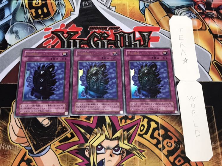 時の機械-タイム・マシーン 2期ver ウルトラ 3枚セット