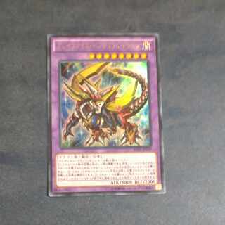 Brave-Eyes Pendulum Dragon Ultra Rare JP039 [Korindo