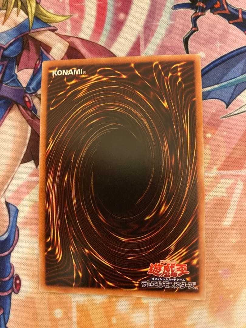 Ash Blossom & Joyous Spring 20th Secret Rare JPC85