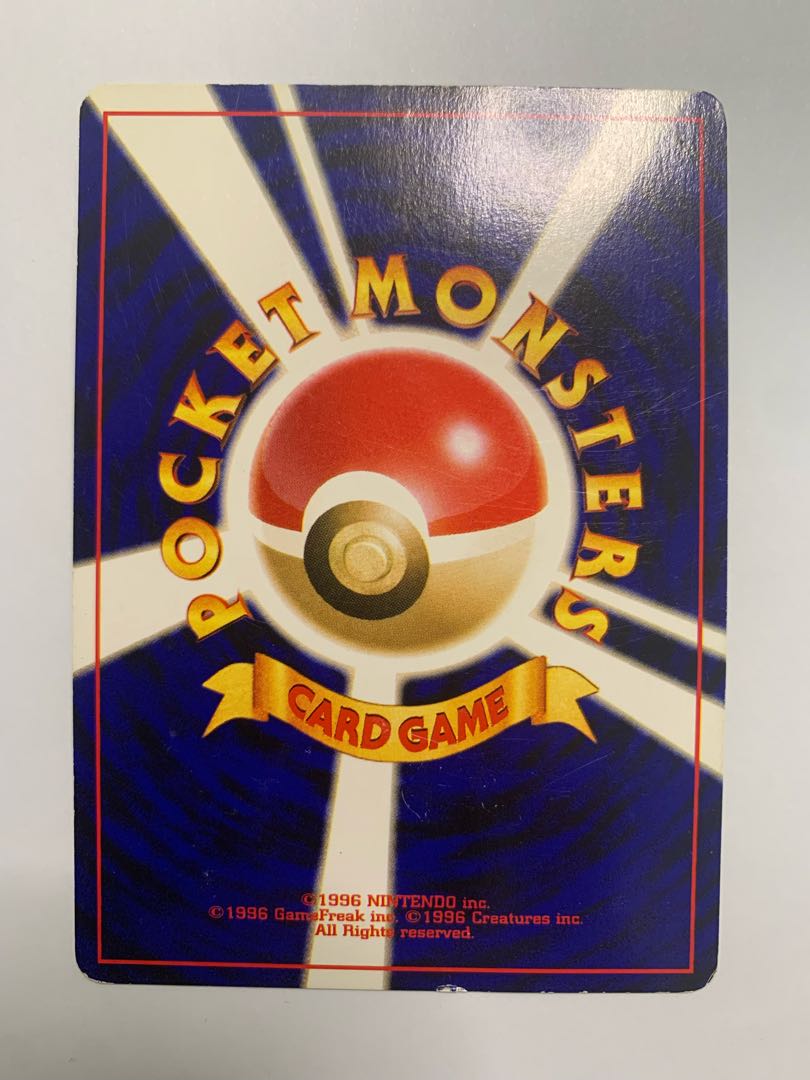 Neoヌオー ポケモンカード旧裏の通販 チキンクリスプ