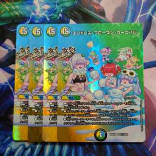 Endless Frozen Carnival VR Psychic11/Psychic50