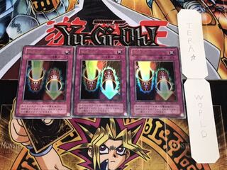 魔法の筒 2期ver ウルトラ 3枚セット