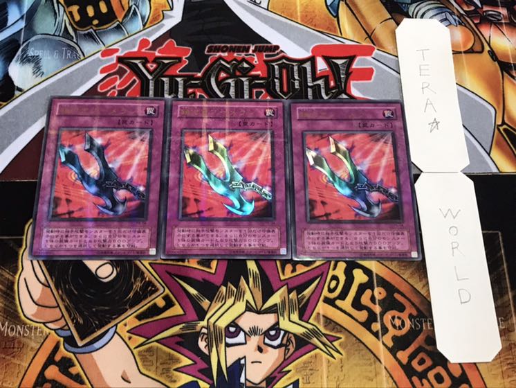 鎖付きブーメラン 2期ver ウルトラパラレル 3枚セット