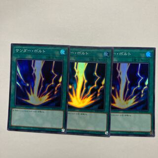 サンダー・ボルト スーパーレア JP031