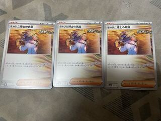 The Spirit of Dr. Aurim U 064/066 A