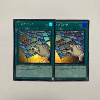 Speedroid Scratch Super Rare JP035