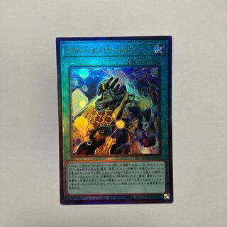 スモール・ワールド アルティメットレア JP068」の激安通販 | magi