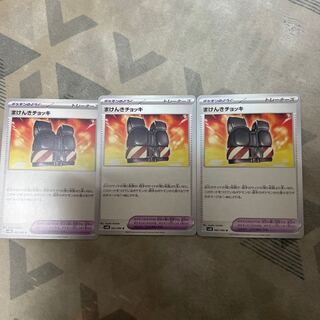 Makenki Vest U 062/066