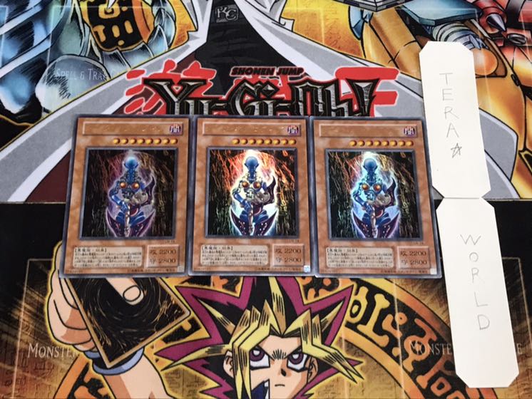 ダーク・ネクロフィア 2期ver ウルトラ 3枚セット