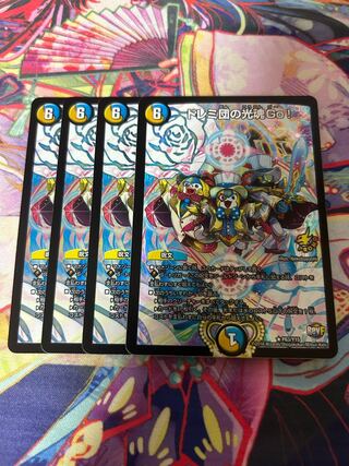 Doremi-dan's Light Soul Go! R-foil P63/Y15