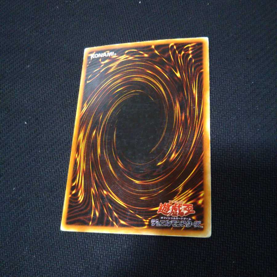 レッドアイズ ウルパラ 1枚