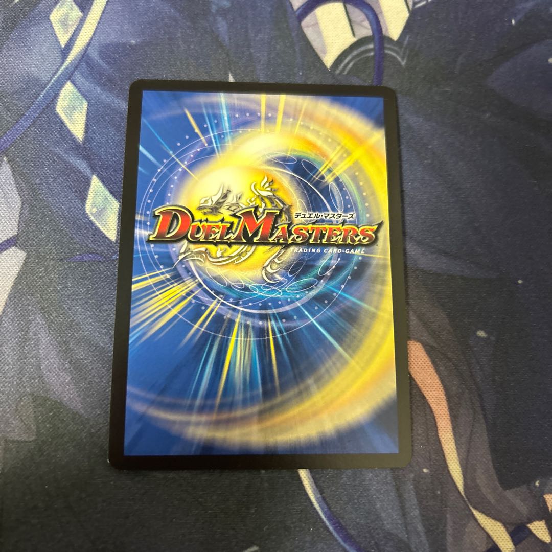 Tenmei Ryuzo Holy End｜Now or Never SR S6/S20