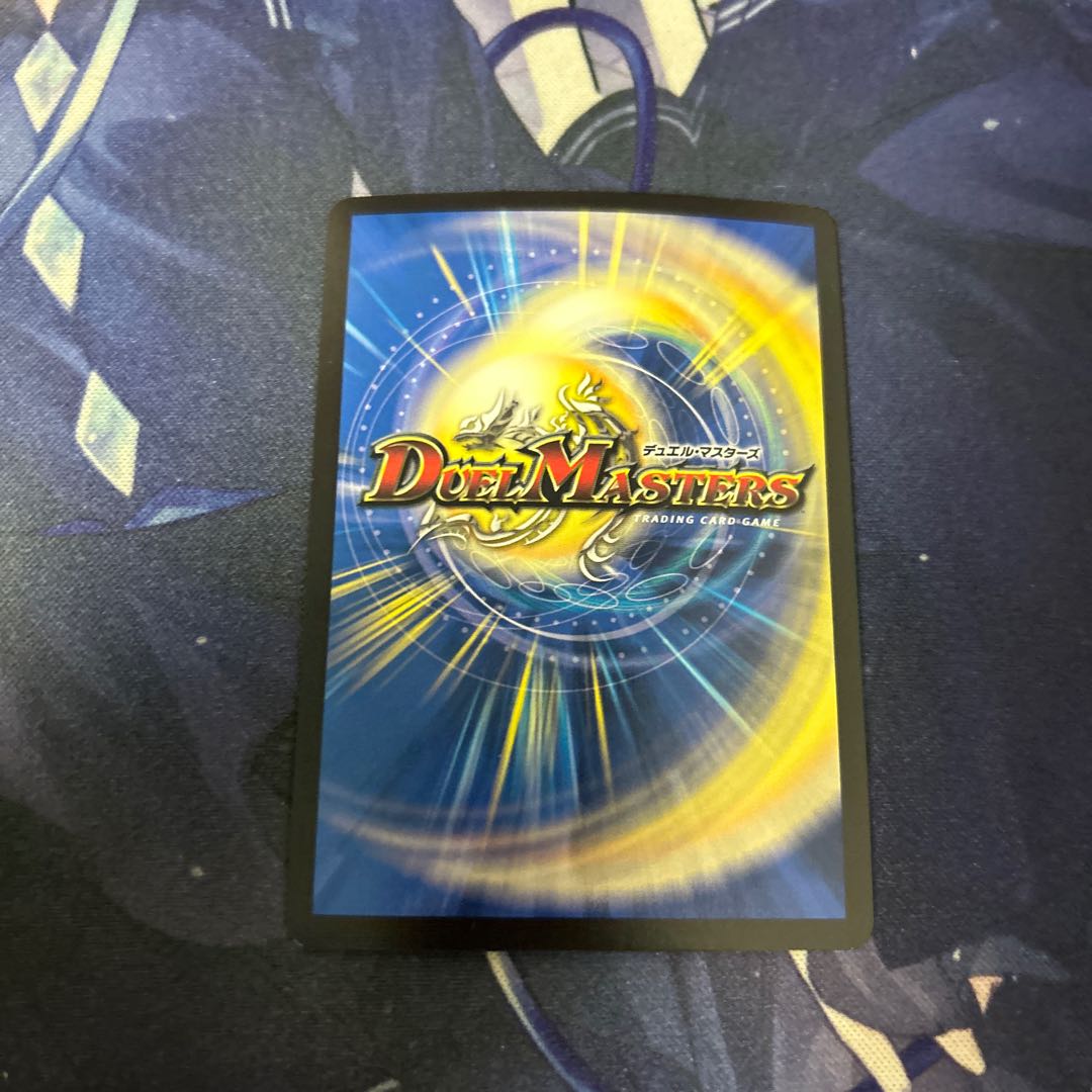 Forbidden Dragon King Vol-Val-8 (20th SP Rare Spec) KGM 2B/20