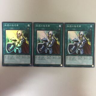 抹殺の使徒 スーパー