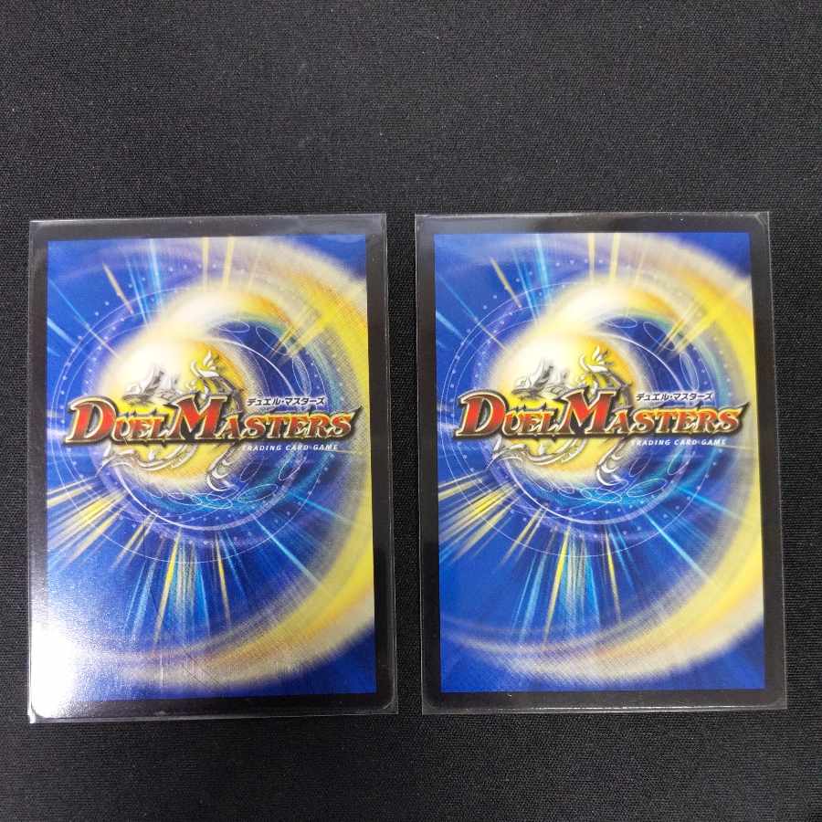 Ryuha Marinyan U-foil 24/54