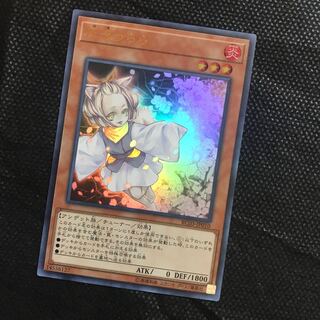 灰流うらら ウルトラ