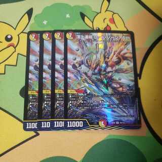 Summit Consolidated Rod Zosia 5th SR 16/112