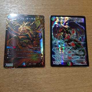 ニコルボーラス ヴィルヘルム