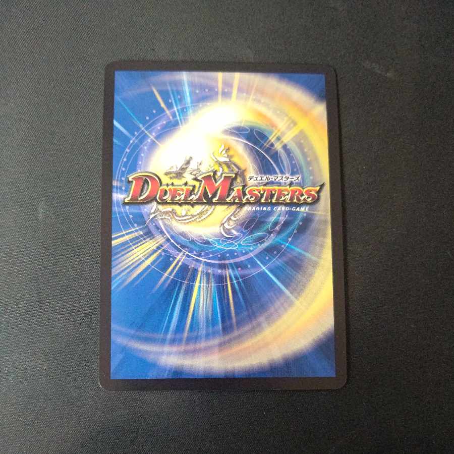 Borshak Momo King NEX KGM KM1/KM3