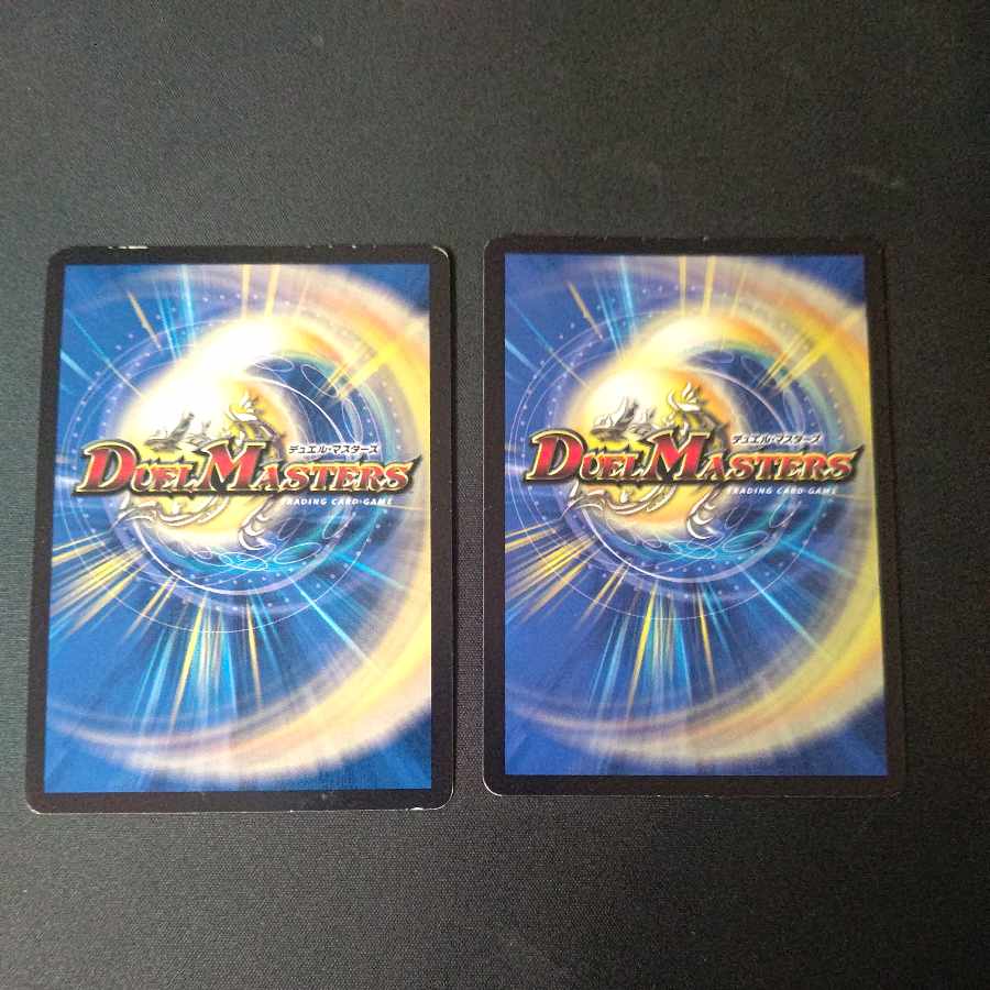 Kumitate Chu Squirrel (Secret Rare Spec.) U-foil 16A/20 Set of 2