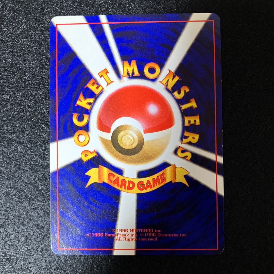 Hikaru Mewtwo Old Back