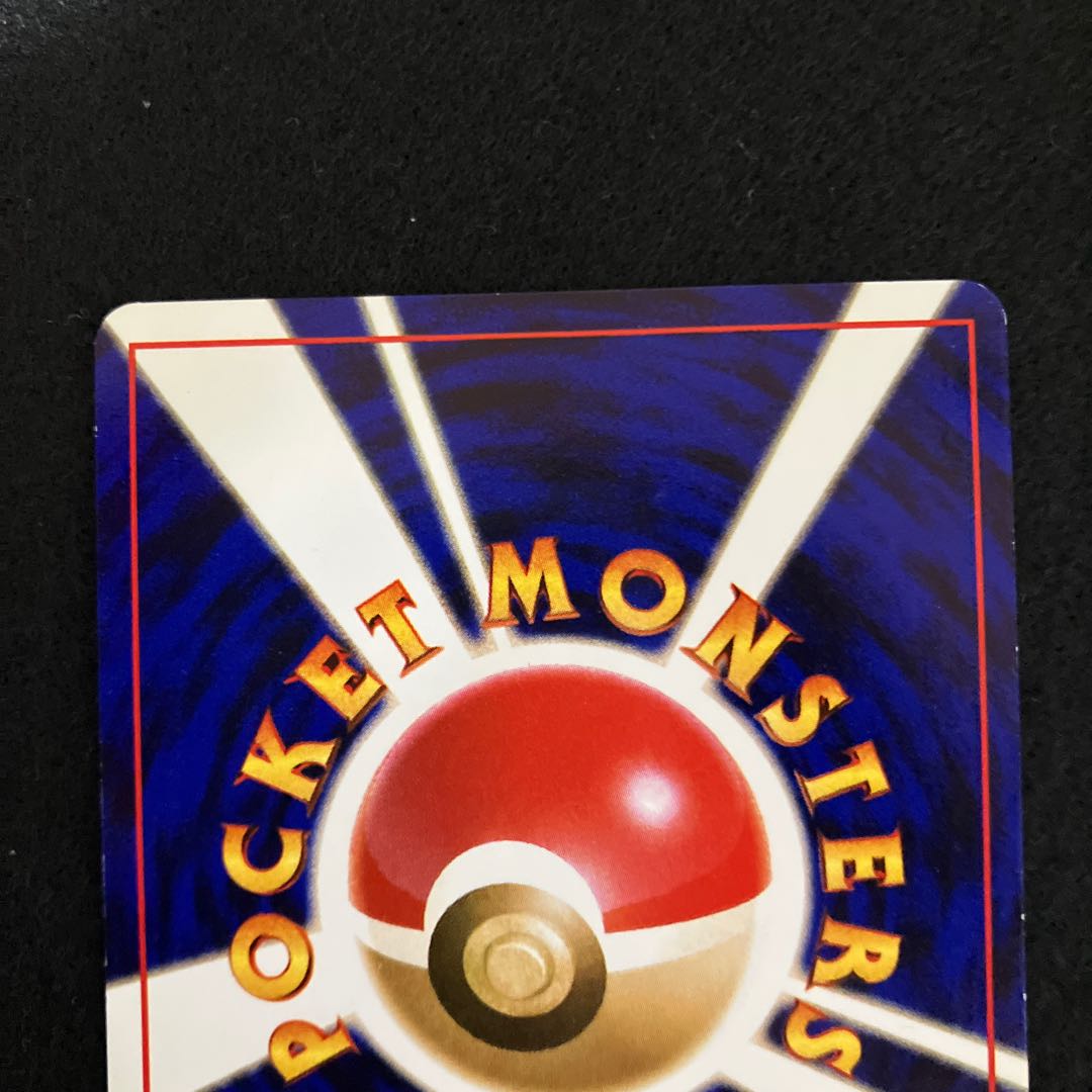 Hikaru Mewtwo Old Back