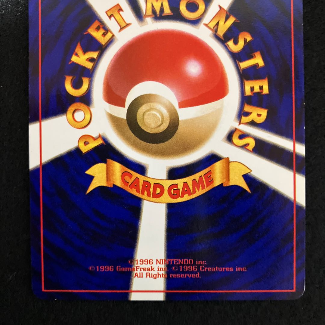 Hikaru Mewtwo Old Back