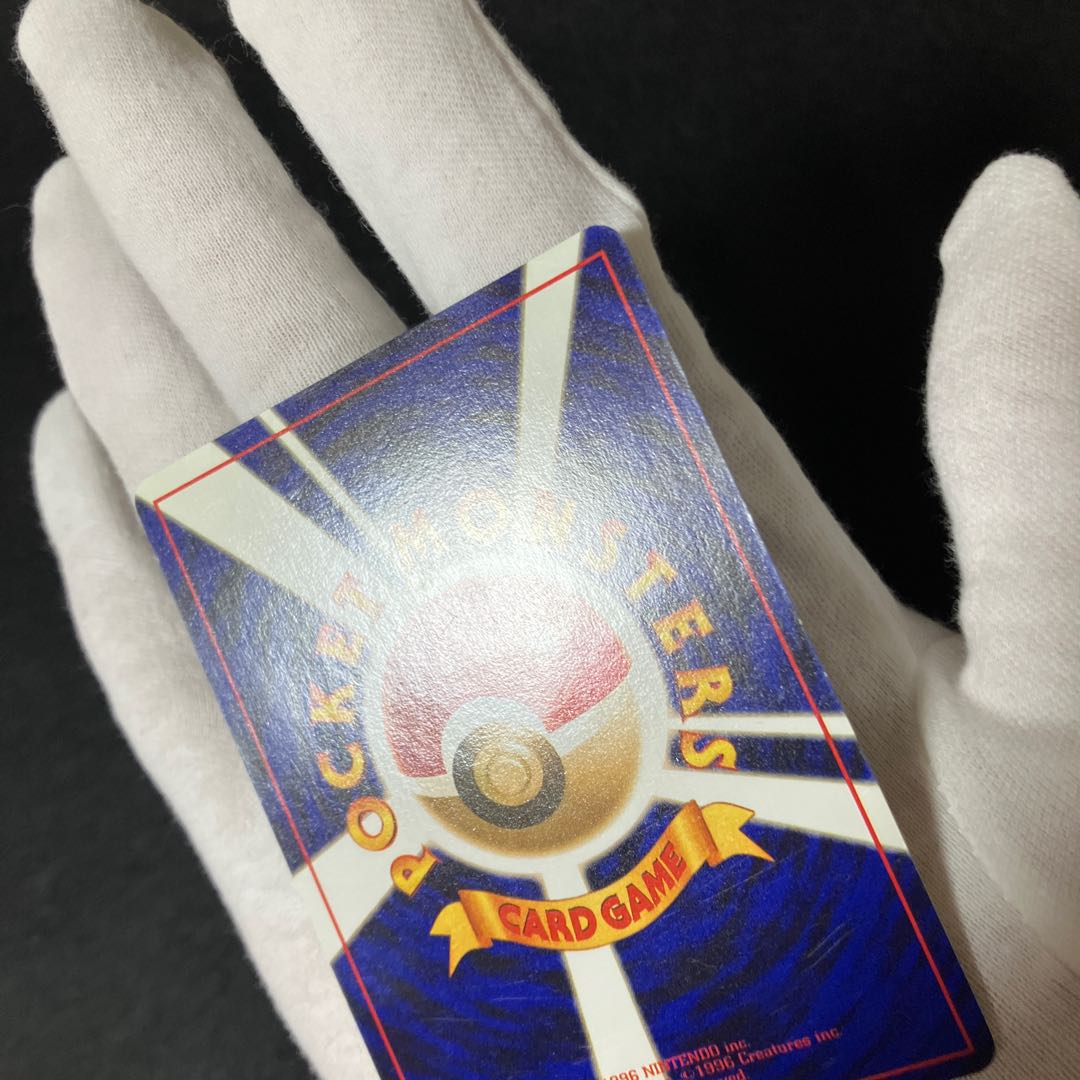 Hikaru Mewtwo Old Back