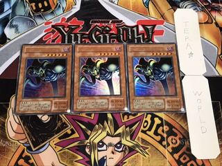 トゥーン・デーモン 2期ver ウルトラ 3枚セット