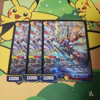 Summit Consolidated Rod Zosia 5th SR 16/112