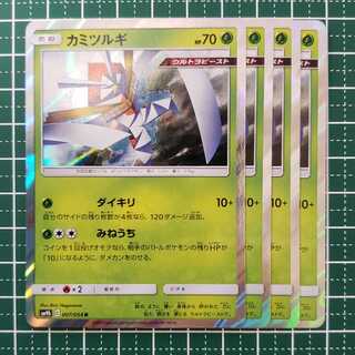 【10%offキャンペーン】カミツルギ　4枚