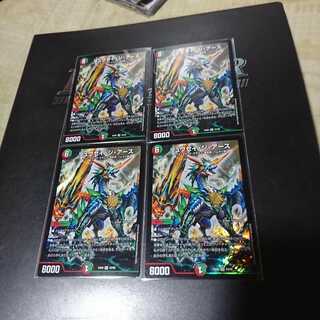 リュウセイ・ジ・アース