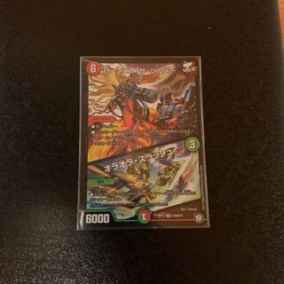 バーンメア・ザ・シルバー/オラオラ・スラッシュ